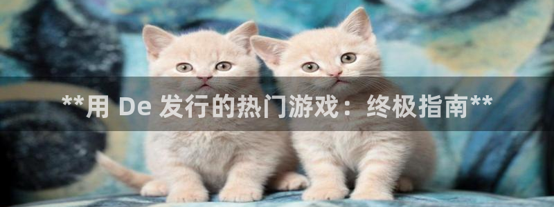 天辰平台害7O777