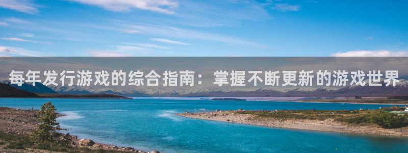 天辰平台 -专用通道安全稳定