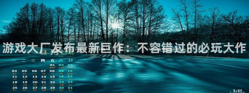 天辰平台测速